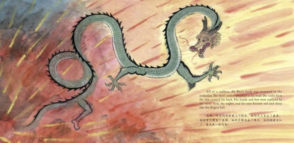 Water Dragon: A Chinese Legend - Retold in English and Chinese