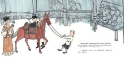 Alternative view 4 of Mulan: A Story in Chinese and English
