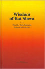 Wisdom of Bat Sheva: In Memory of Beth Samuels