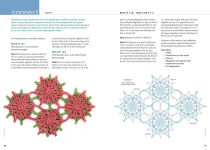 Alternative view 11 of Connect the Shapes Crochet Motifs: Creative Techniques for Joining Motifs of All Shapes; Includes 101 New Motif Designs