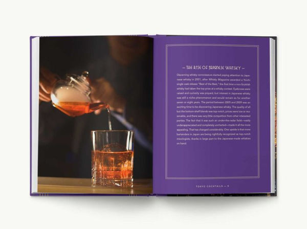 Tokyo Cocktails: An Elegant Collection of Over 100 Recipes Inspired by the Eastern Capital