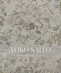 Alternative view 1 of Yoko Saito through the Years