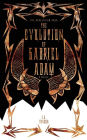 The Evolution of Gabriel Adam
