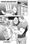 Alternative view 8 of Massive: Gay Erotic Manga and the Men Who Make It