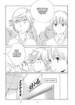 Alternative view 14 of Wandering Son: Volume Eight