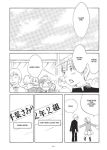 Alternative view 6 of Wandering Son: Volume Eight