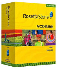 Rosetta Stone Homeschool Version 3 Russian Level 1: with Audio Companion, Parent Administrative Tools & Headset with Microphone