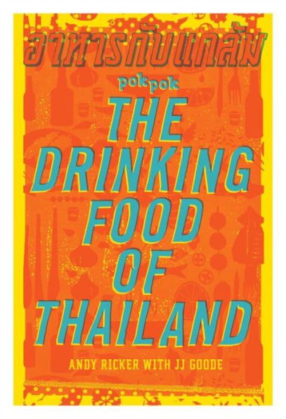 POK POK The Drinking Food of Thailand: A Cookbook