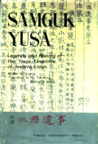 Title: Samguk Yusa: Legends and History of the Three Kingdoms of Ancient Korea, Author: Ilyon