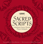 Alternative view 1 of Sacred Scripts: A Meditative Journey Through Tibetan Calligraphy