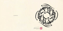 Alternative view 2 of Sacred Scripts: A Meditative Journey Through Tibetan Calligraphy