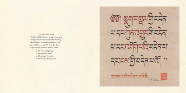 Sacred Scripts: A Meditative Journey Through Tibetan Calligraphy