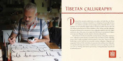 Alternative view 7 of Sacred Scripts: A Meditative Journey Through Tibetan Calligraphy