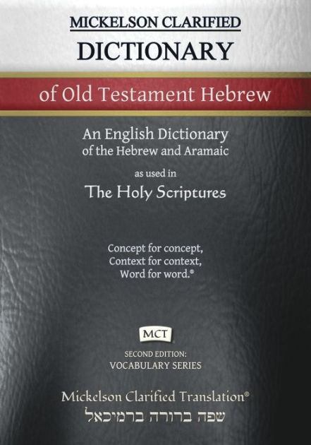 mickelson-clarified-dictionary-of-old-testament-hebrew-mct-a-hebrew