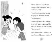 Alternative view 2 of Code Breakers