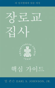 Title: The Presbyterian Deacon, Korean Edition: An Essential Guide, Author: Jr.