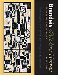 Title: Brandeis Modern Hebrew, Intermediate to Advanced: Pilot Edition, Author: Vardit Ringvald