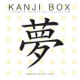 Kanji Box: Japanese Character Collection