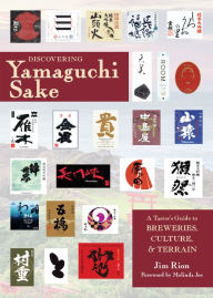 Title: Discovering Yamaguchi Sake: A Taster's Guide to Breweries, Culture, and Terrain, Author: Jim Rion