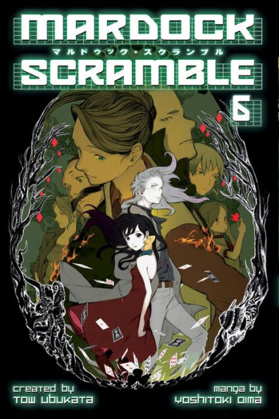 Mardock Scramble: Volume 6