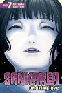 Sankarea, Volume 7