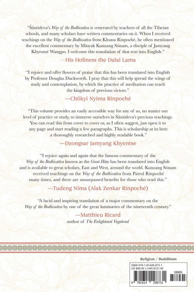 The Great Hum: A Commentary on Shantideva's Way of the Bodhisattva