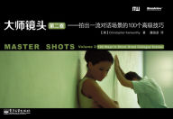 Master Shots Volume 2: Shooting Great Dialogue Scenes