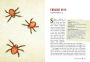 Alternative view 3 of Wicked Bugs (Young Readers Edition): The Meanest, Deadliest, Grossest Bugs on Earth