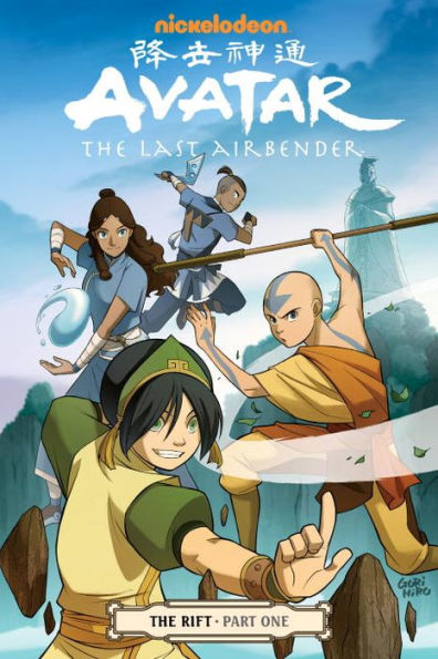 The Rift, Part 1 (Avatar: The Last Airbender)