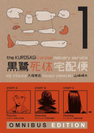 Title: The Kurosagi Corpse Delivery Service Omnibus, Book One, Author: Eiji Otsuka