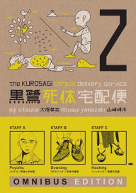 Title: The Kurosagi Corpse Delivery Service Omnibus, Book Two, Author: Eiji Otsuka