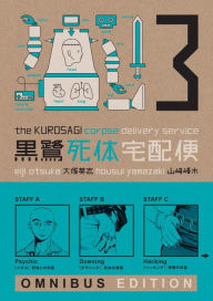 Title: The Kurosagi Corpse Delivery Service Omnibus, Book Three, Author: Eiji Otsuka