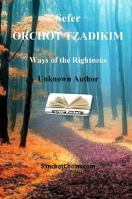 Title: Sefer ORCHOT TZADIKIM - Ways of the Righteous, Author: Unknown Author