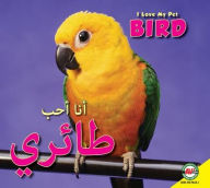 Title: Bird: Arabic-English Bilingual Edition, Author: Aaron Carr