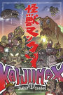 Kaijumax, Book One: Deluxe Edition