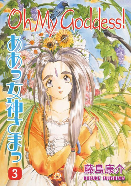 Oh My Goddess!, Volume 3