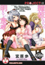 Dinner At The Shimoedas (Hentai Manga)