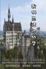 Our Eternal Chateau: Short Stories of June Tang's Literary Collection