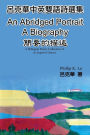 An Abridged Portrait - A Biography: English-Chinese Bilingual Edition