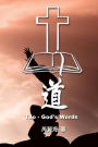Tao - God's Words