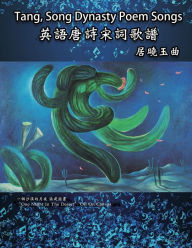 Title: Tang, Song Dynasty Poem Songs (Traditional Chinese Edition): ????????, Author: Vivi Wei-Yu Chu