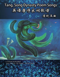 Title: Tang, Song Dynasty Poem Songs (Simplified Chinese Edition): ????????, Author: Vivi Wei-Yu Chu