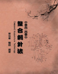 Title: Compound Acupuncture Technology:, Author: Hsing Feng Tsai