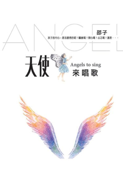 Angels to Sing: