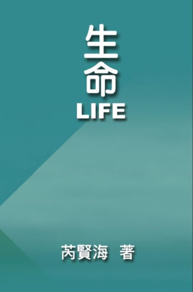 Life: