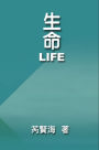 Life: