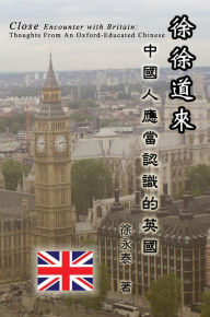 Title: Close Encounter with Britain: Thoughts From An Oxford-Educated Chinese:, Author: Yung-Tai Hsu