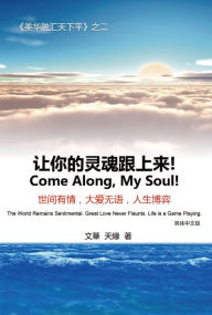 Title: Come Along, My Soul!:, Author: Wenhua Yang