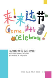 Title: Preschool Teaching Activities for Festivals of Singapore:, Author: Singapore Centre for Chinese Language