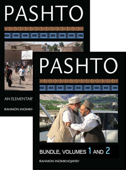 Pashto: An Elementary Textbook, One-year Course Bundle: Volumes 1 and 2